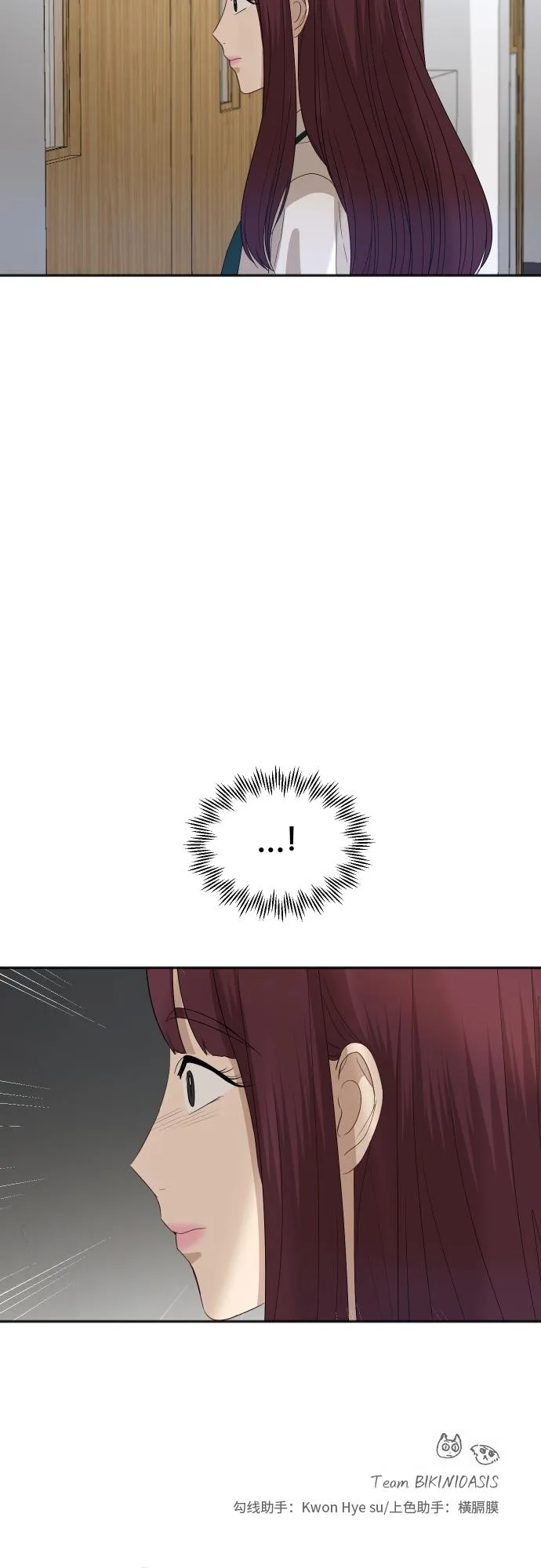 [第71话] 真的？ 第57页