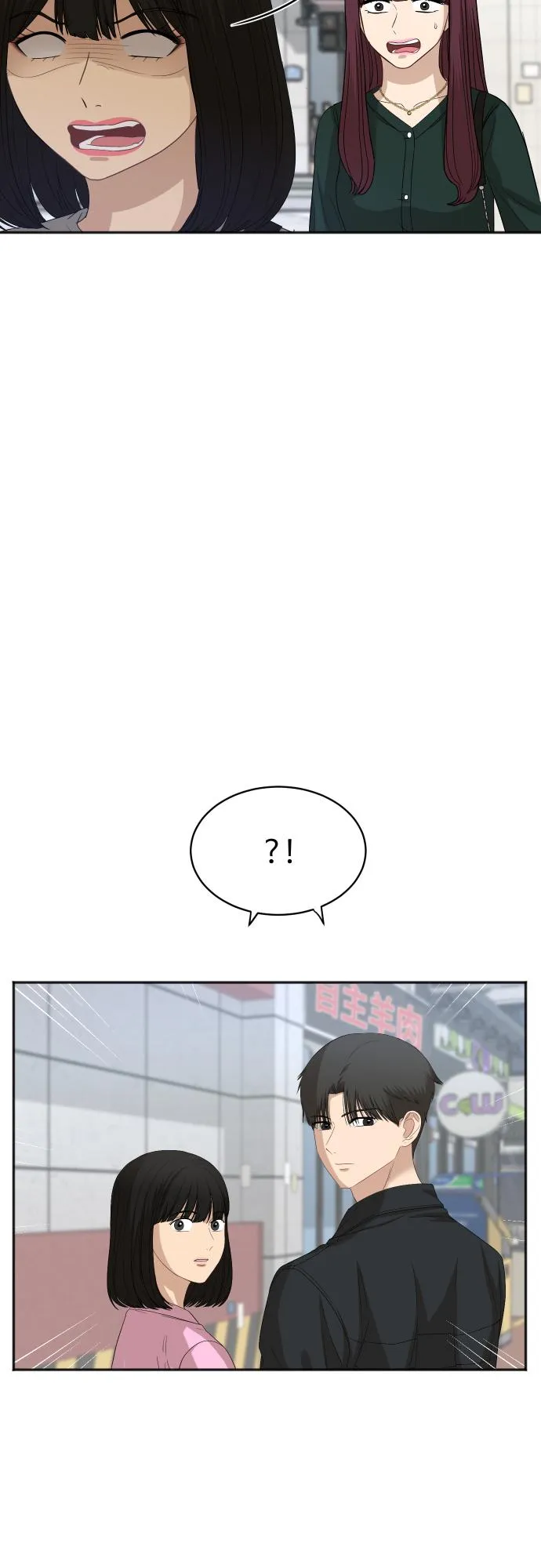 [第70话] 战争开幕 第9页
