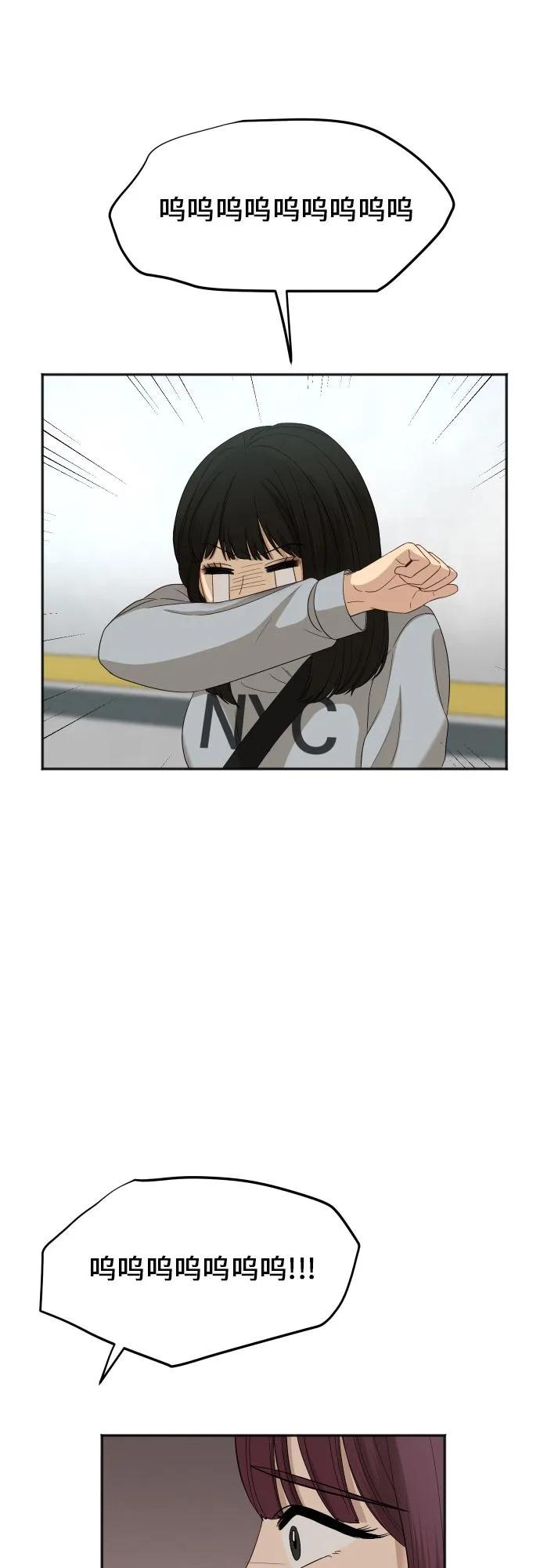 [第70话] 战争开幕 第25页