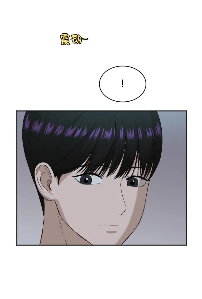 [第69话] 友军 第35页