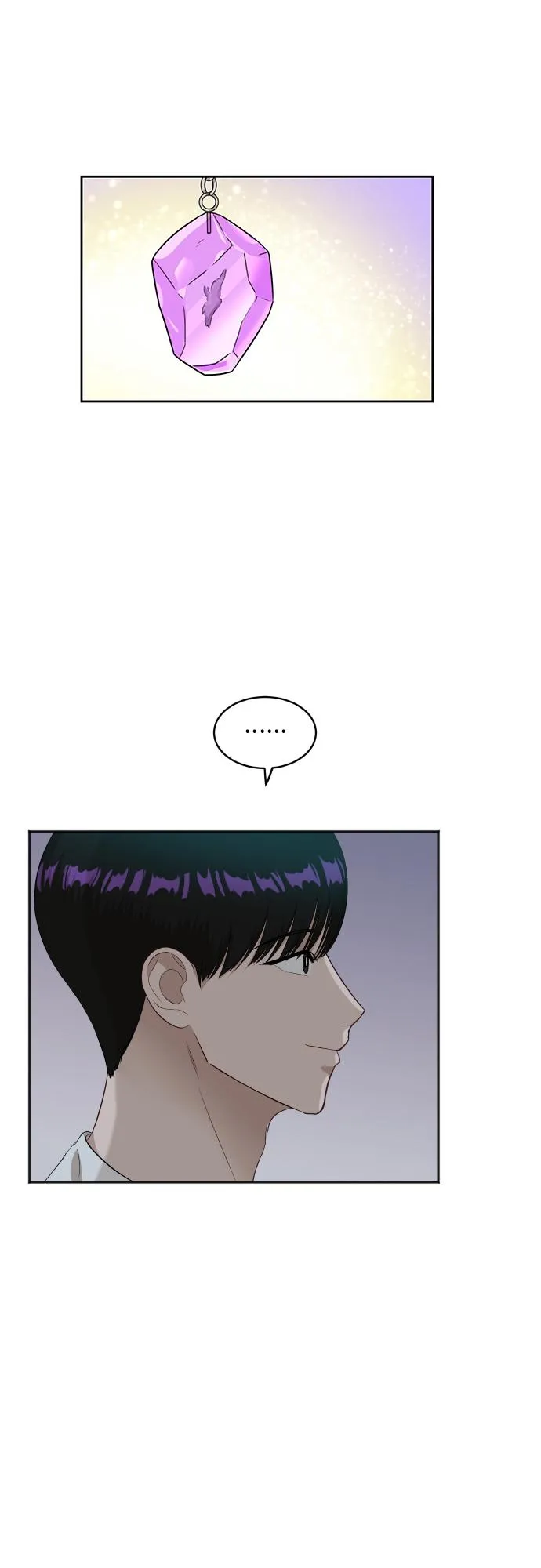 [第69话] 友军 第47页