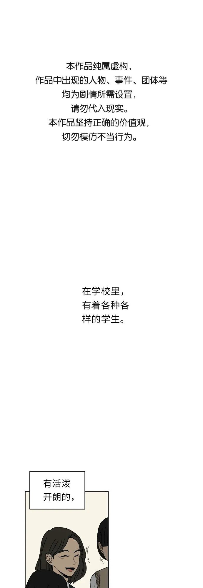 [第1话] 于妍熙 第1页