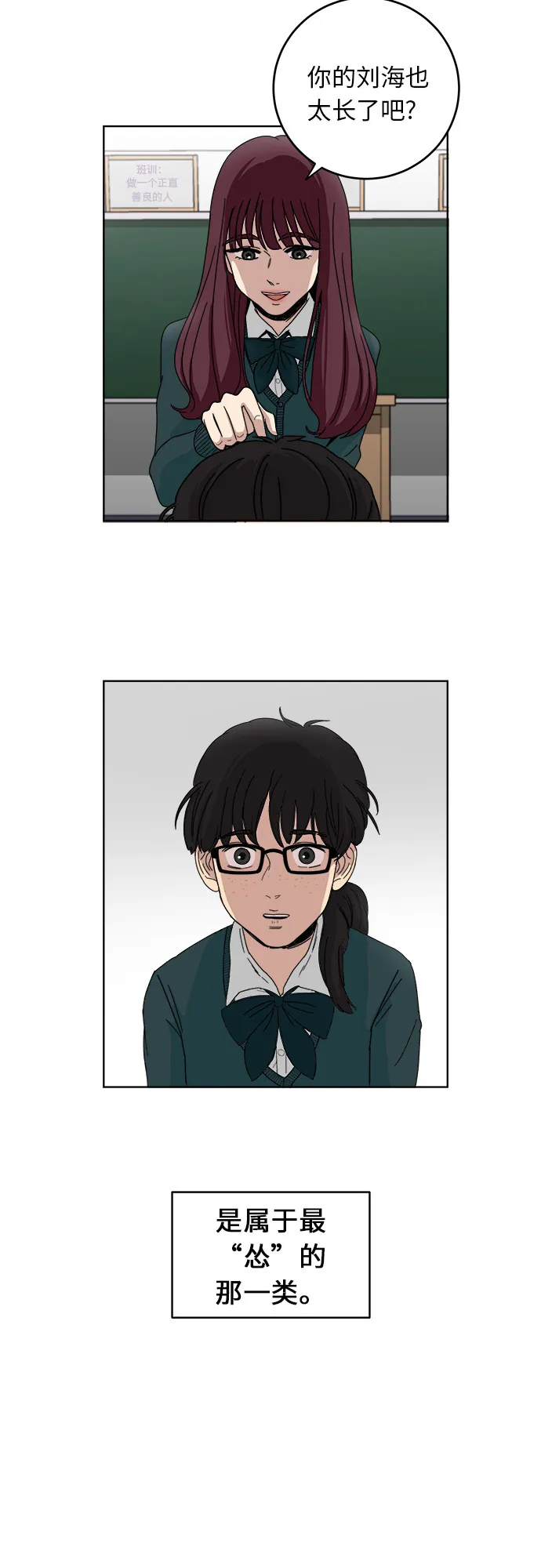 [第1话] 于妍熙 第4页