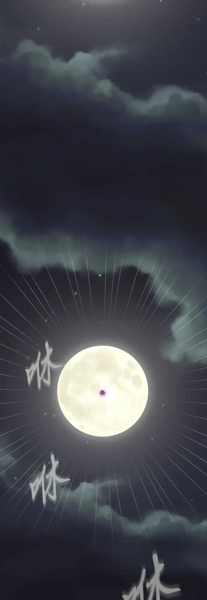 [第1话] 于妍熙 第38页