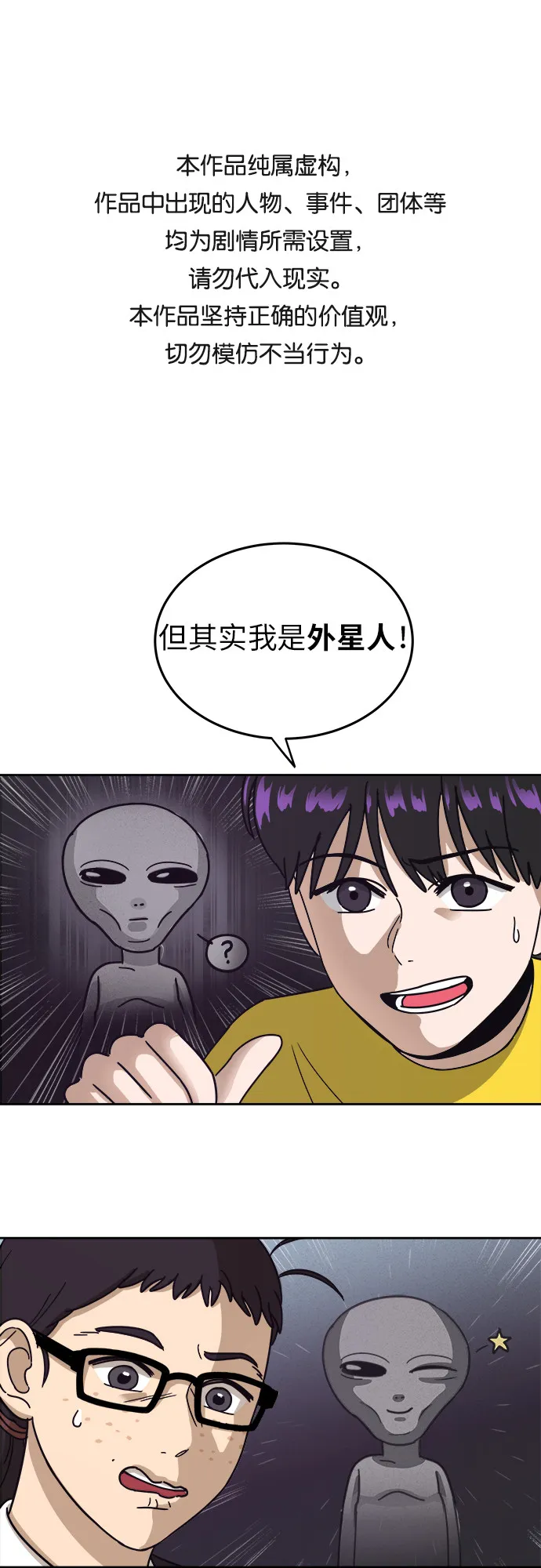 [第4话] 证明 第1页