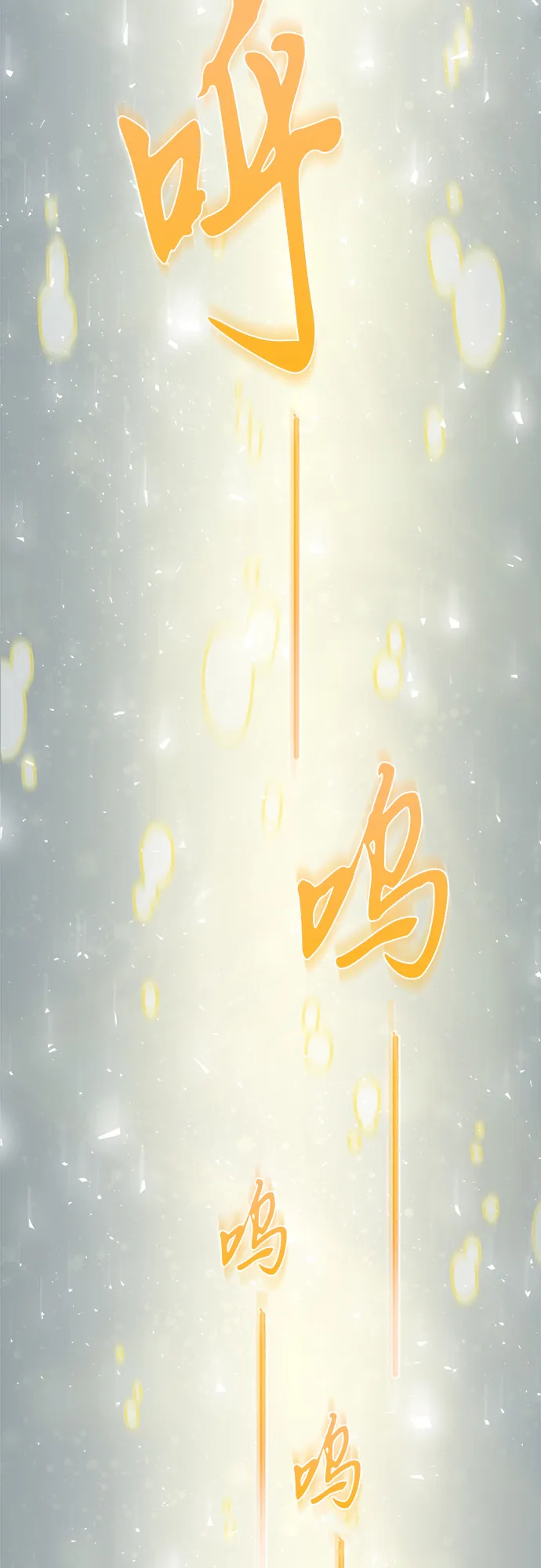 [第4话] 证明 第19页