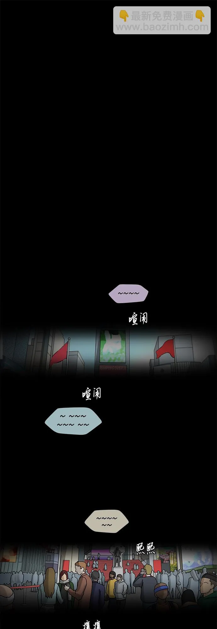 [第4话] 证明 第24页