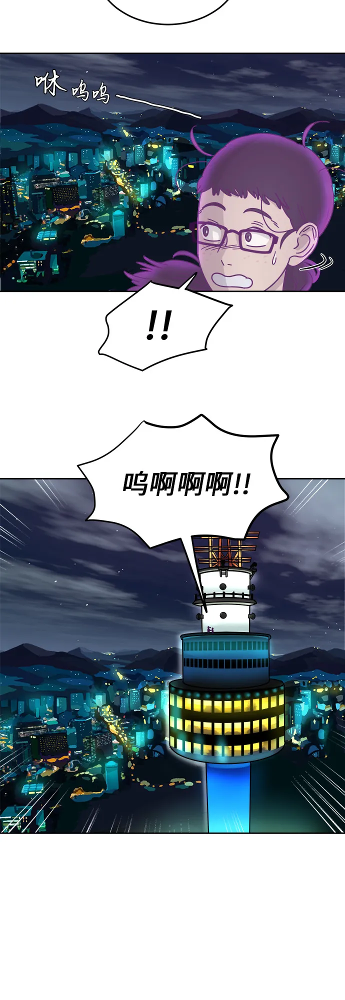 [第4话] 证明 第30页