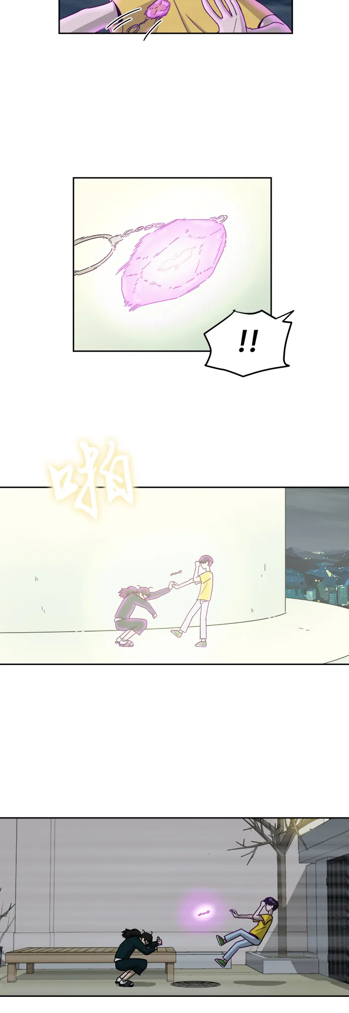 [第4话] 证明 第37页