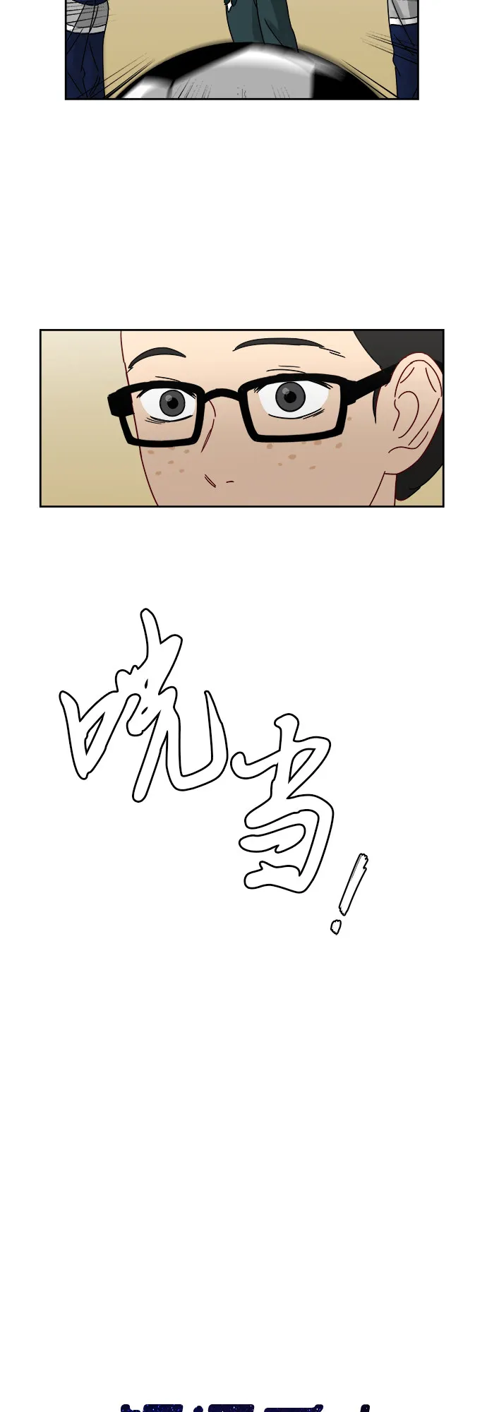 [第6话] 关切 第2页