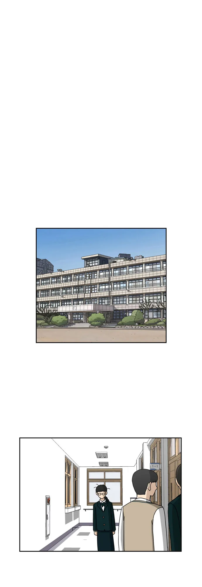 [第7话] 守护的视线 第6页