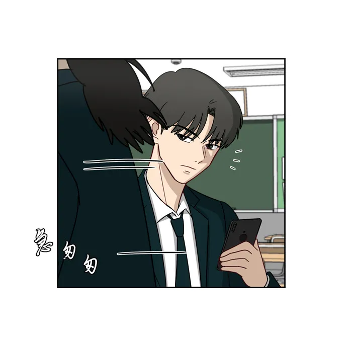 [第7话] 守护的视线 第15页