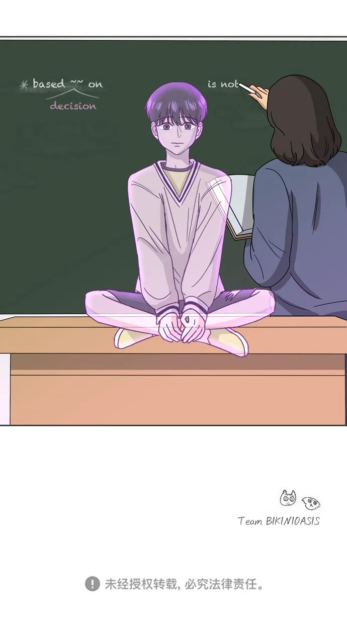 [第7话] 守护的视线 第32页