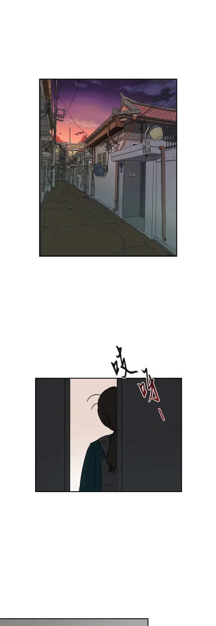 [第9话] 熟悉的梦 第9页