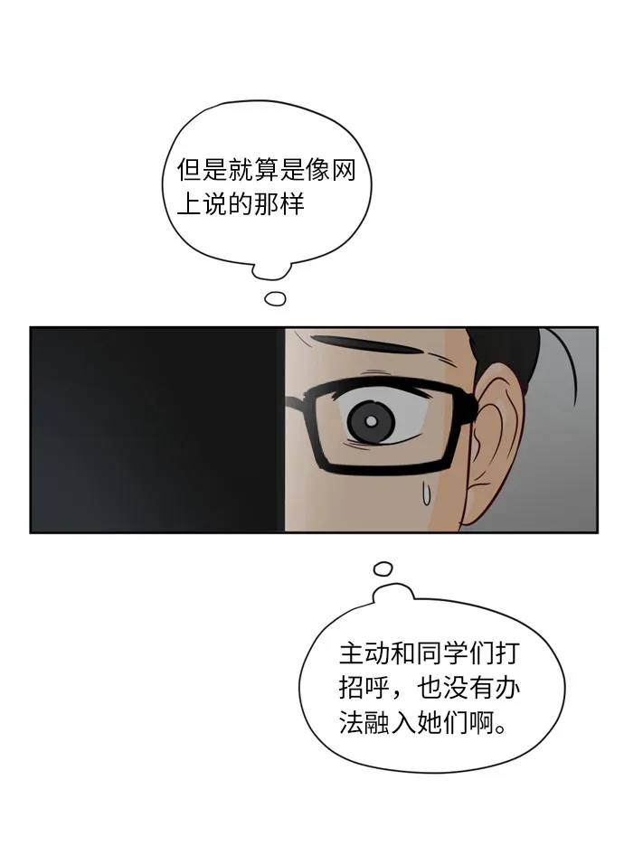 [第9话] 熟悉的梦 第13页