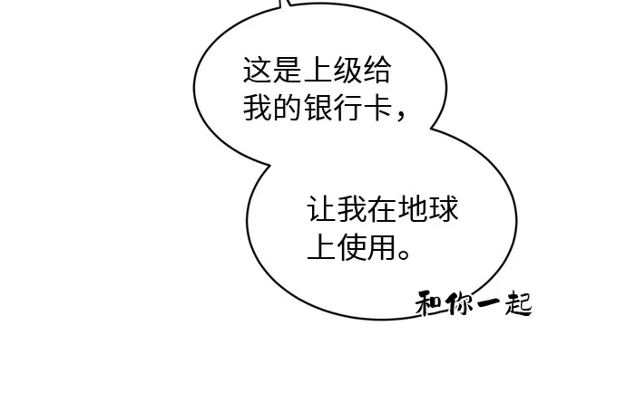 [第10话] 曾经想做之事 第26页