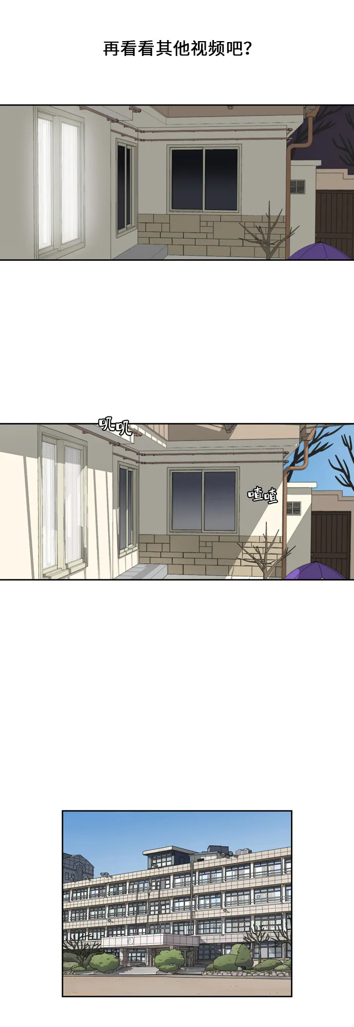 [第10话] 曾经想做之事 第41页