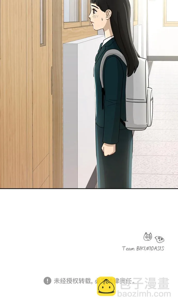 [第10话] 曾经想做之事 第46页