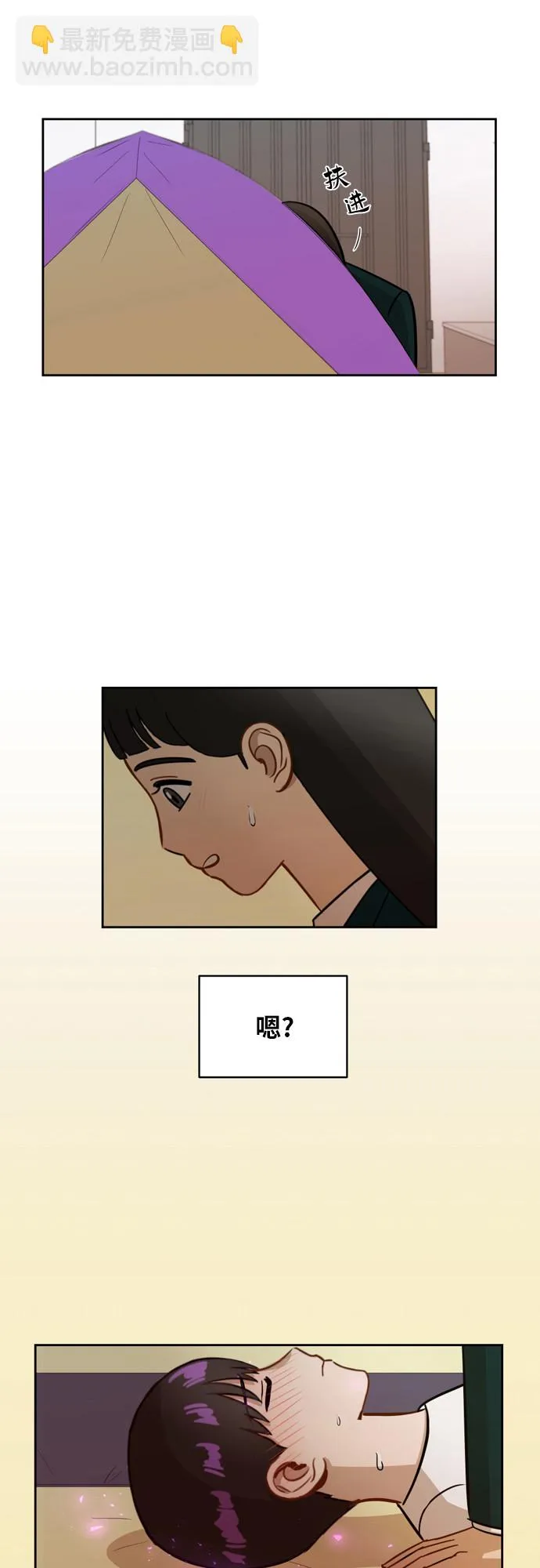 [第12话] 新的进展 第37页
