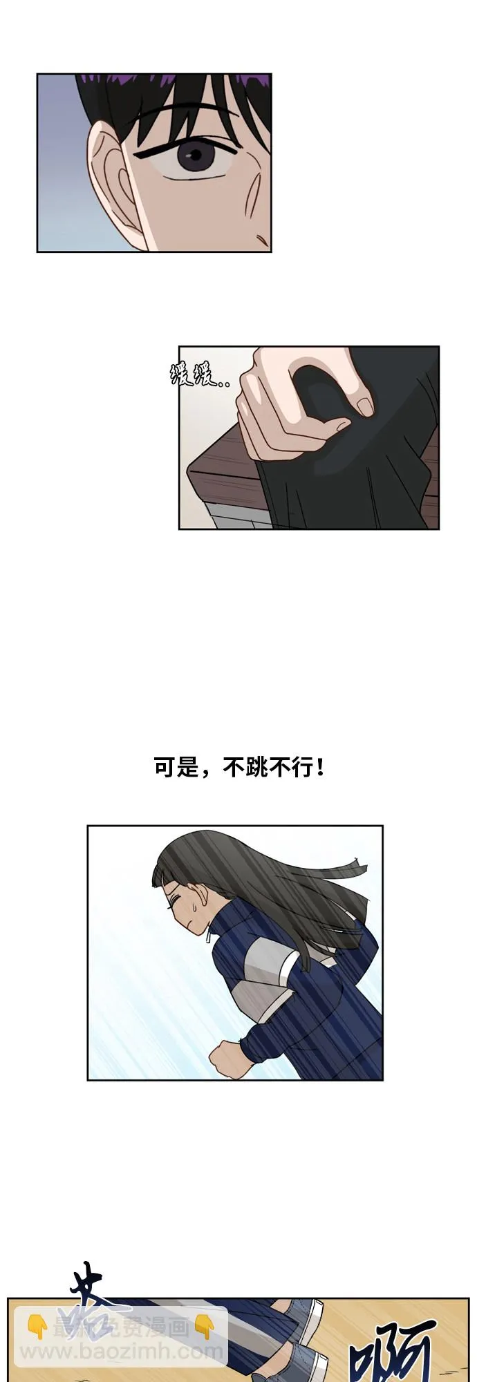 [第14话] 你是谁？ 第28页