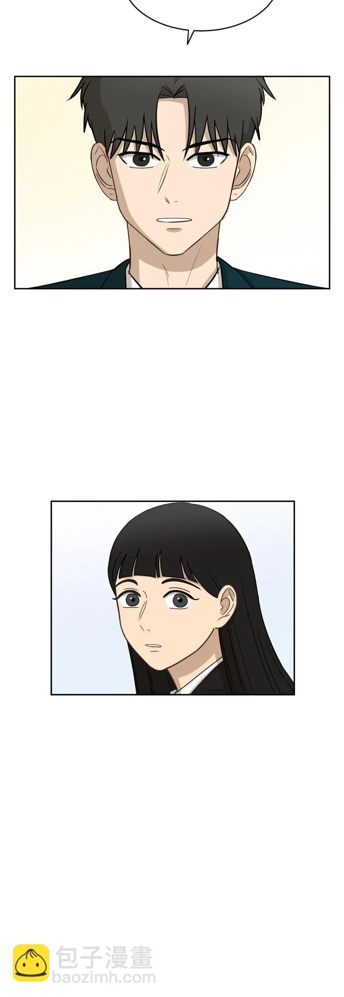 [第15话] 因为我们是朋友 第47页