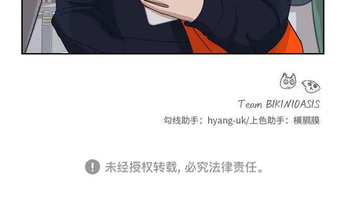 [第15话] 因为我们是朋友 第49页