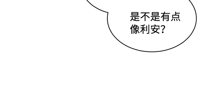 [第16话] 只要没有她，就 第40页