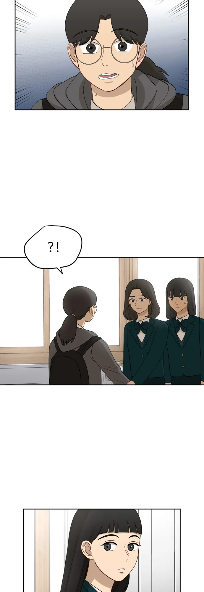 [第18话] 失望 第2页