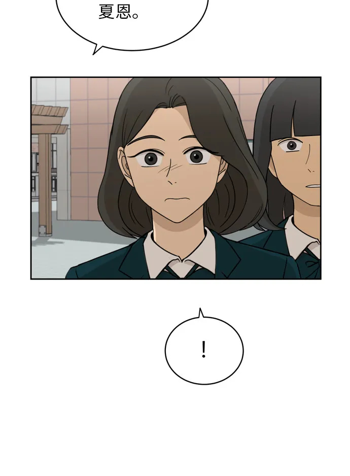 [第18话] 失望 第21页