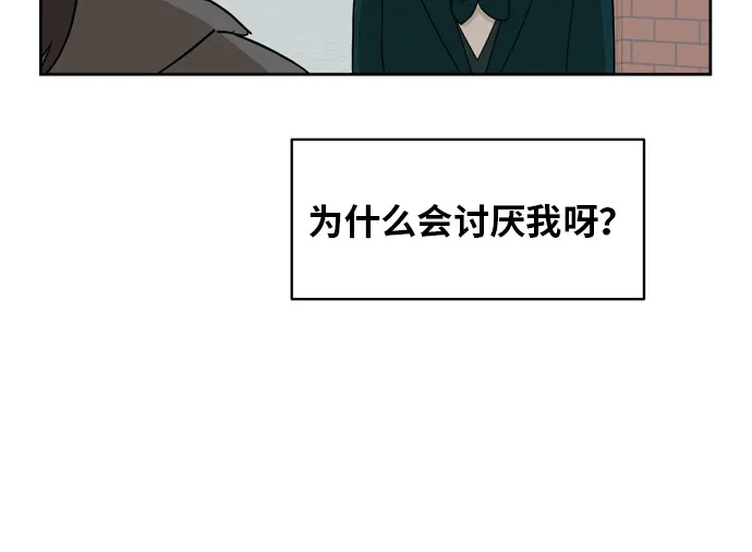 [第18话] 失望 第32页