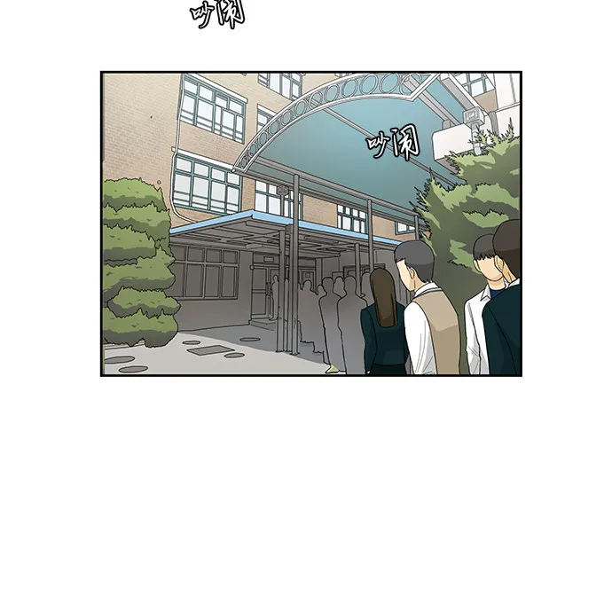 [第18话] 失望 第42页