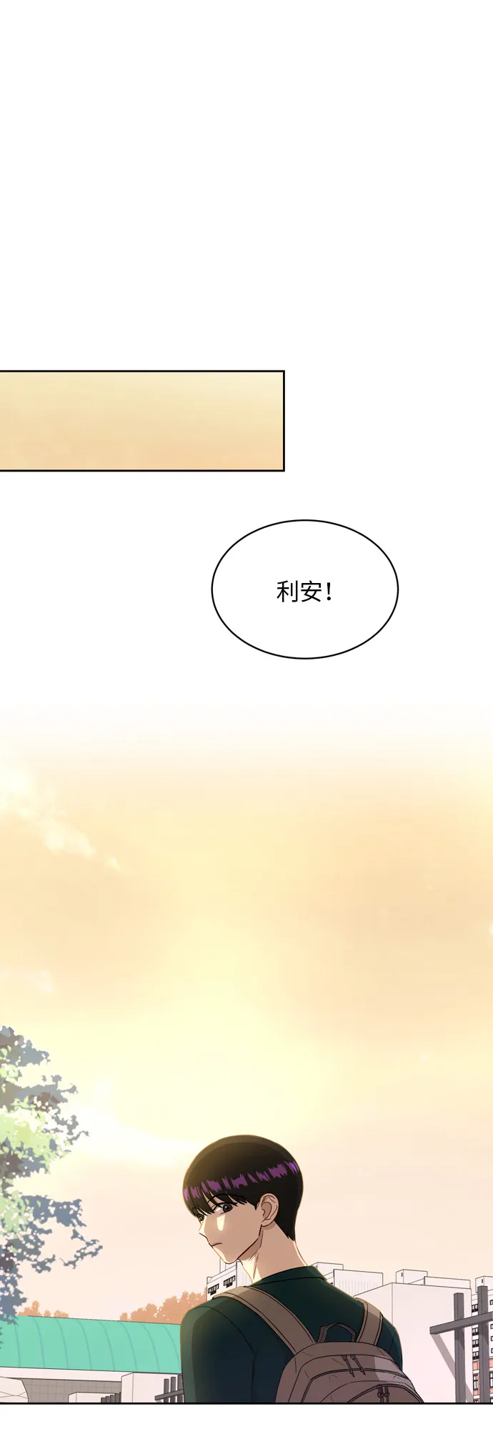[第18话] 失望 第51页
