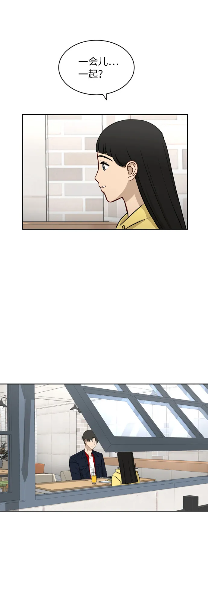 [第19话] 善意 第34页