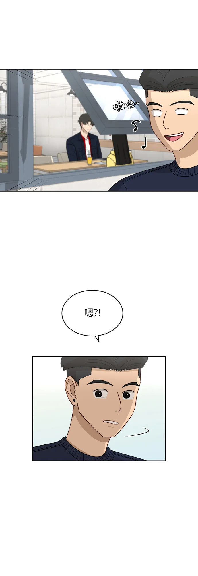 [第19话] 善意 第35页
