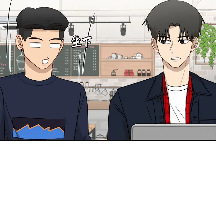 [第19话] 善意 第41页