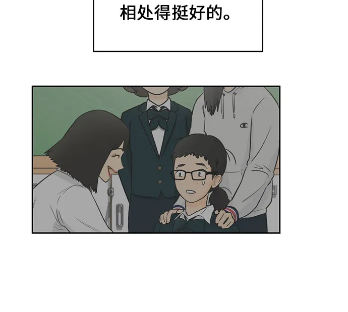 [第20话] 哪怕只有一人 第11页