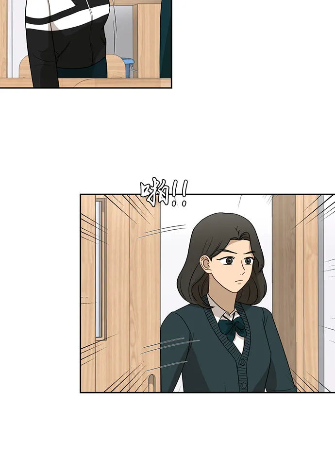 [第20话] 哪怕只有一人 第16页