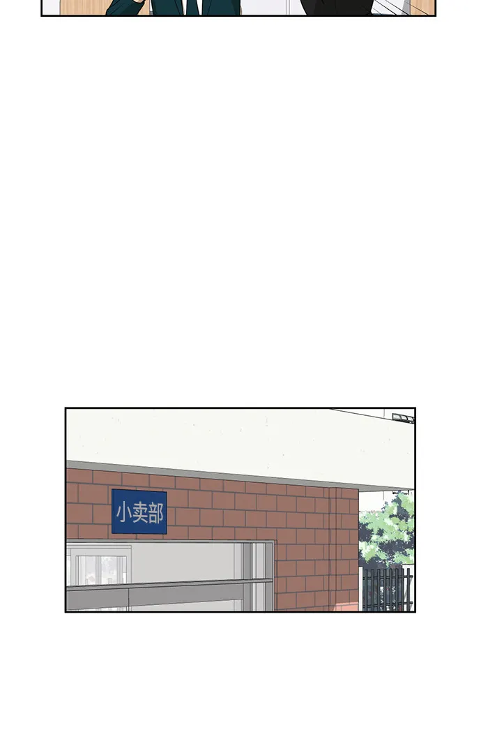 [第20话] 哪怕只有一人 第20页