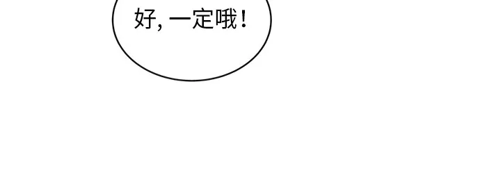 [第20话] 哪怕只有一人 第30页