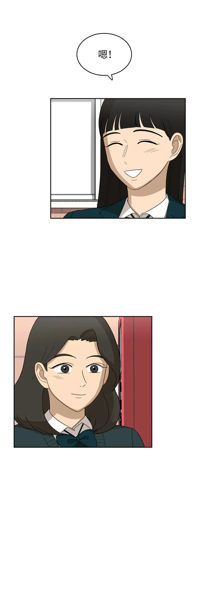[第20话] 哪怕只有一人 第31页