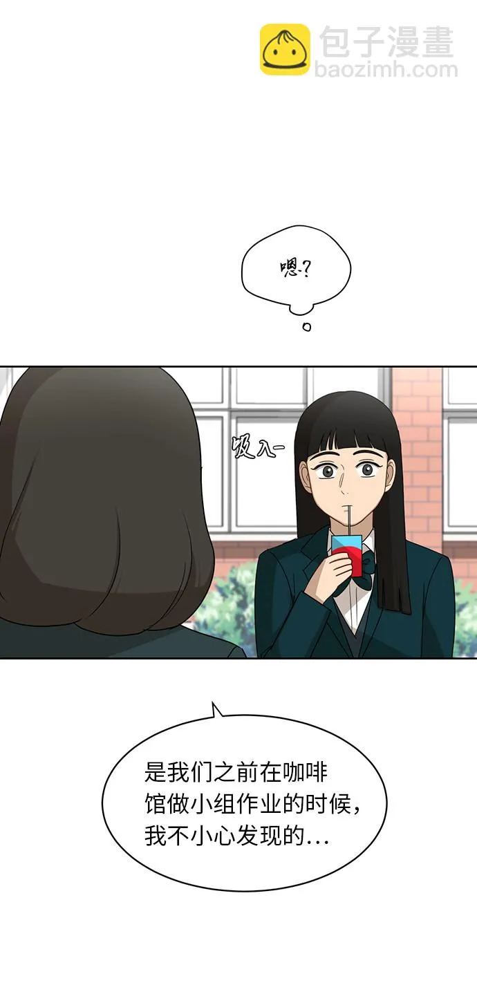 [第20话] 哪怕只有一人 第38页