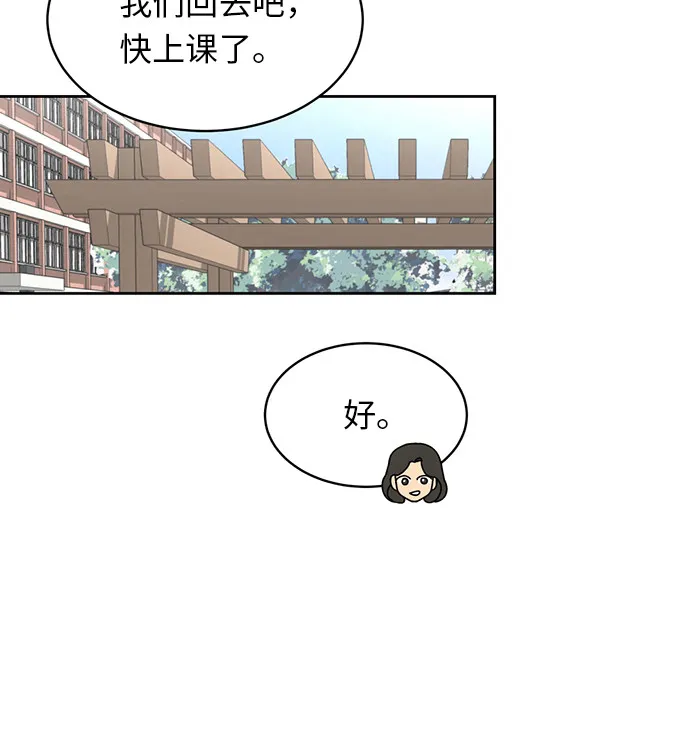 [第20话] 哪怕只有一人 第47页