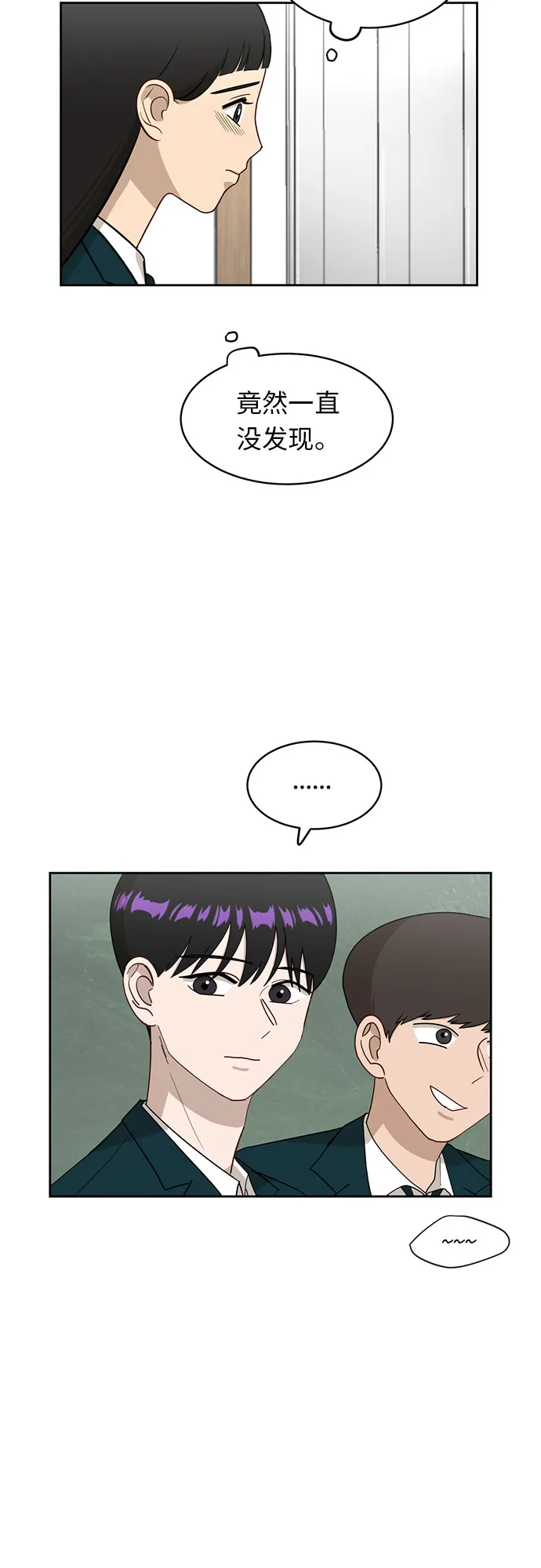[第20话] 哪怕只有一人 第56页