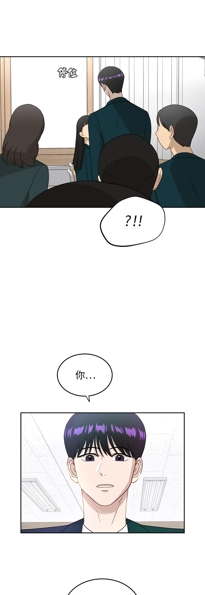 [第20话] 哪怕只有一人 第58页