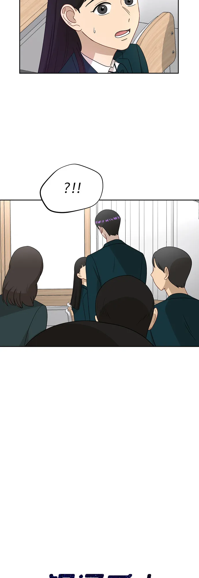 [第21话] 舒服的感觉 第2页