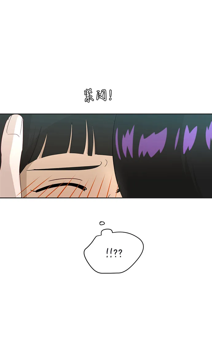 [第21话] 舒服的感觉 第20页