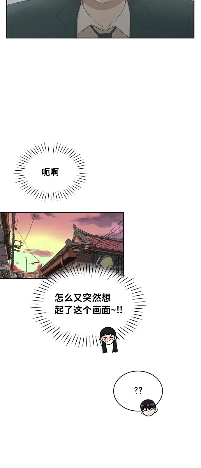 [第22话] 视线集中 第16页