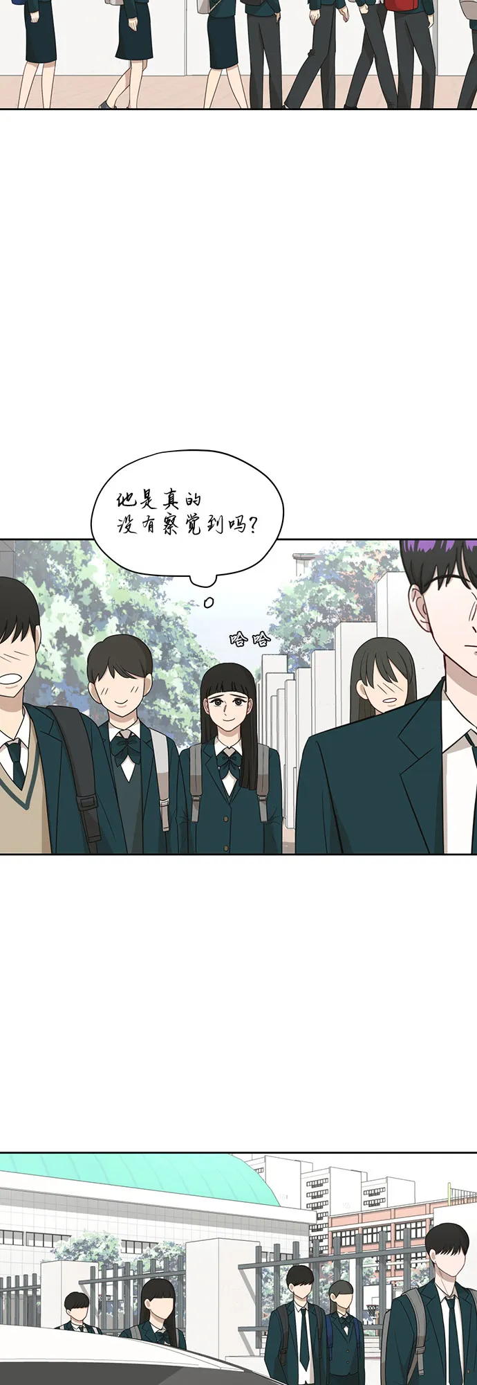 [第22话] 视线集中 第27页