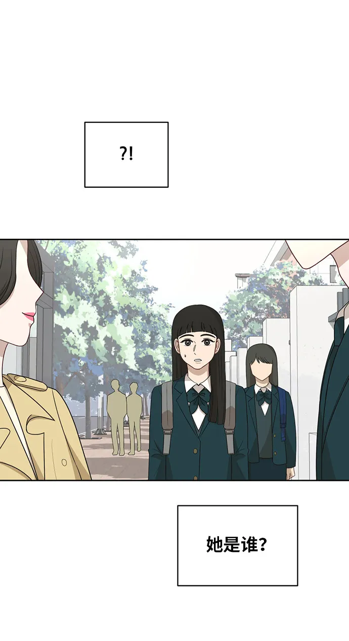 [第22话] 视线集中 第31页