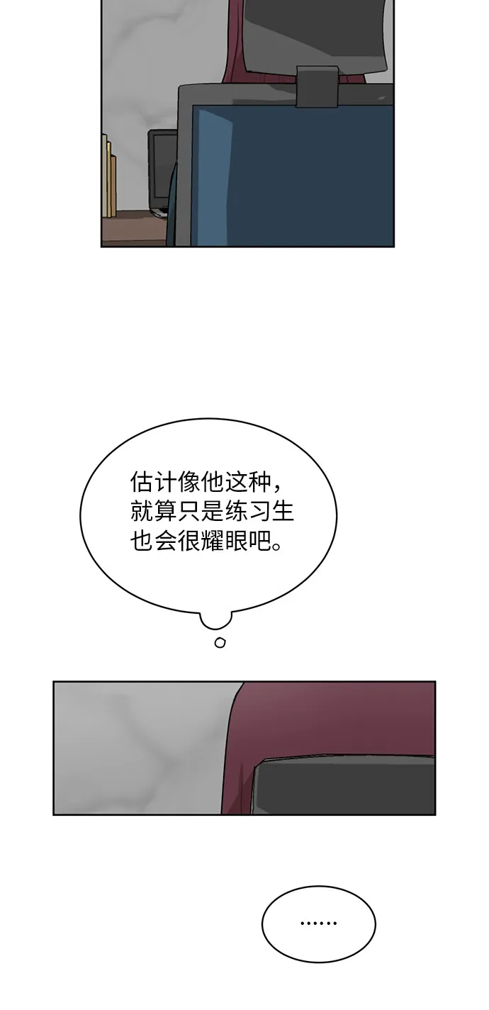 [第23话] 白赛纶 第19页
